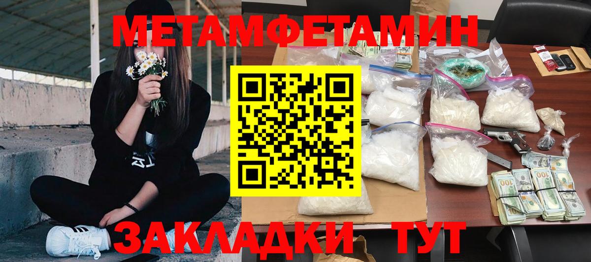 Апатиты  Амфетамин VHQ  АМФ  Вход с VPN 