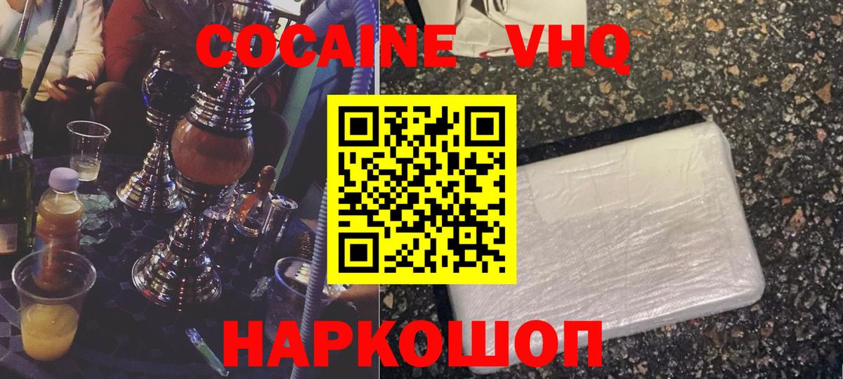 Cocaine Columbia Апатиты