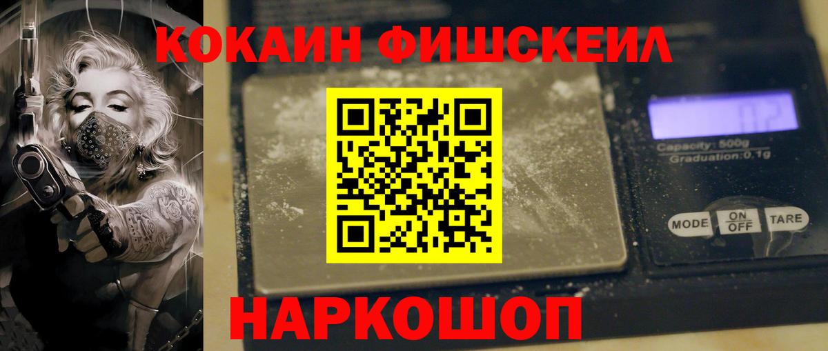 COCAIN Перу  Кокаин  Апатиты  КОКАИН Перу  как найти закладки  Вход с VPN 