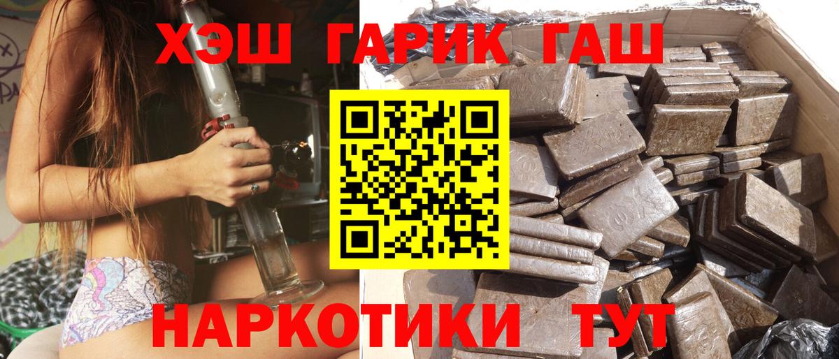 МЕФ   Канабис  МДМА  Гашиш  Апатиты  ТГК  Вход с VPN  Экстази 
