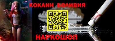 мефедрон Абинск