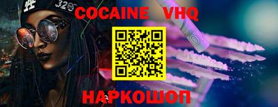 мефедрон Абинск