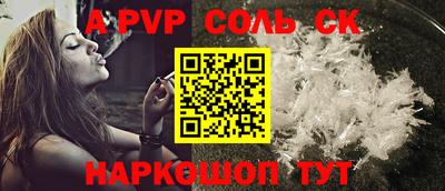 мефедрон Абинск