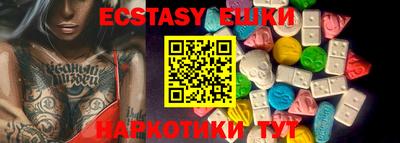 не бодяженный Абакан