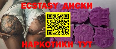 мефедрон Абинск