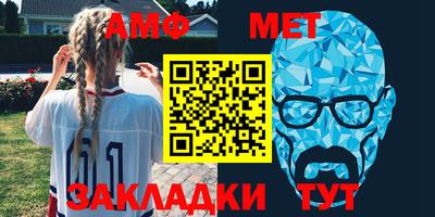 мефедрон Абинск