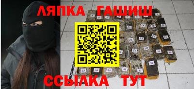мефедрон Абинск