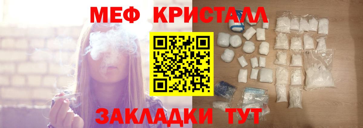 МЕФ кристаллы Апатиты