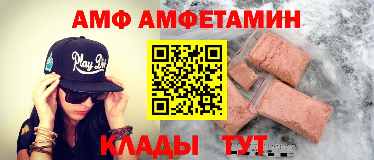 Апатиты  МЕТАМФЕТАМИН мет  Вход с VPN 