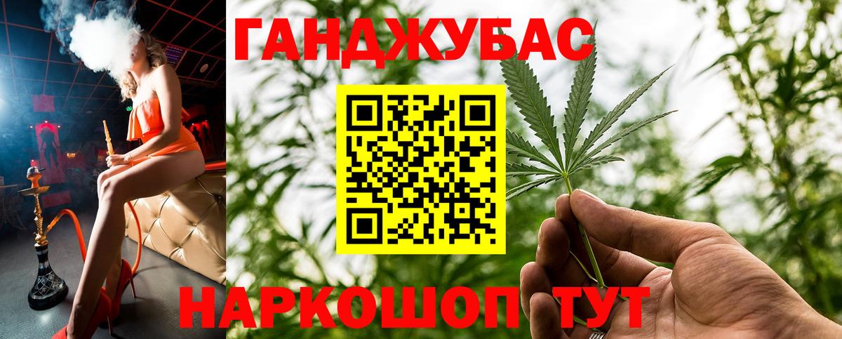 Марихуана LSD WEED Апатиты