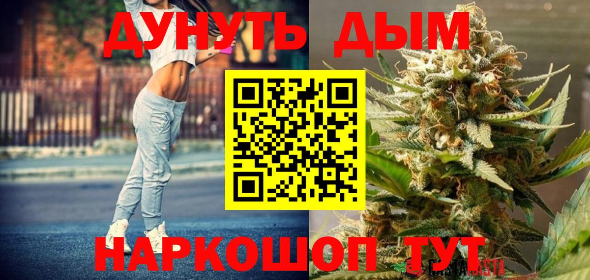 МАРИХУАНА план  МАРИХУАНА план  Вход с VPN  Апатиты 